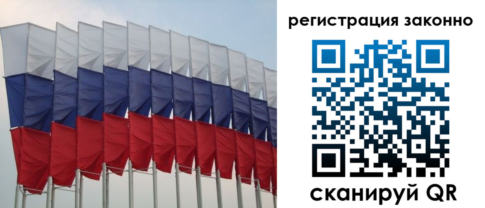 прописка для военкомата в Воронежской области